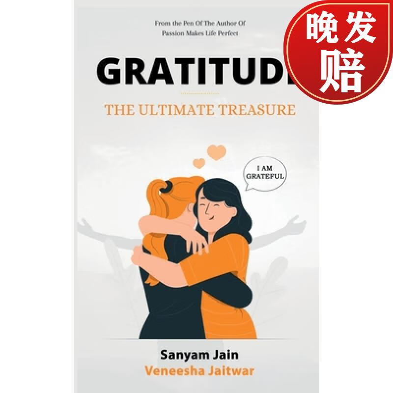【4周达】gratitude