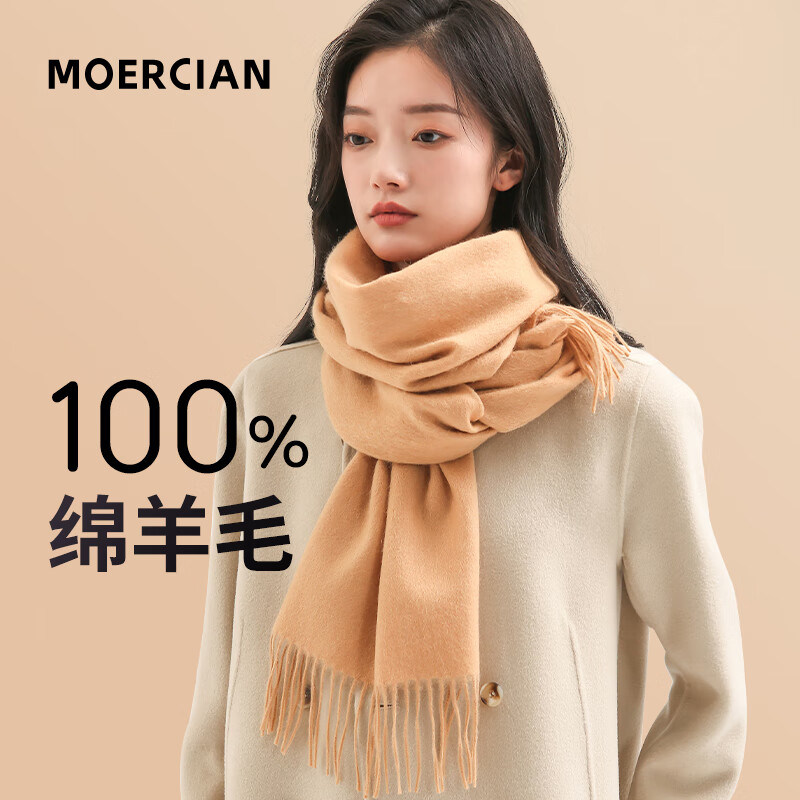 ���ڲ���������������ëΧ��Ů�����ݴ�ɫ�յ�����Χ����ů�����������ʥ�������� 69.4Ԫ