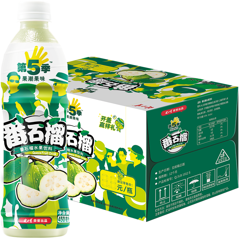 PLUS、需首购：健力宝 番石榴芭乐水果饮料 第5季系列 450ml 15瓶