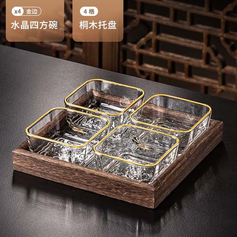 青蘋果（QINGPINGGUO）水果盤家用客廳茶幾干果零食擺放盤喬遷新居瓜子茶點(diǎn)心玻璃小吃盤 金邊碗x4+四格桐木盤