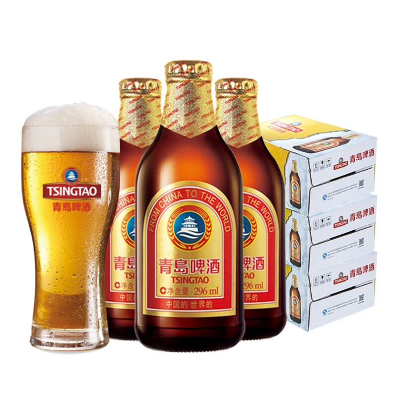 3箱啤酒组合 青岛啤酒 金质 小棕金296mlx24瓶 11度 小瓶啤酒 玻璃瓶装整箱 德国啤酒风味
