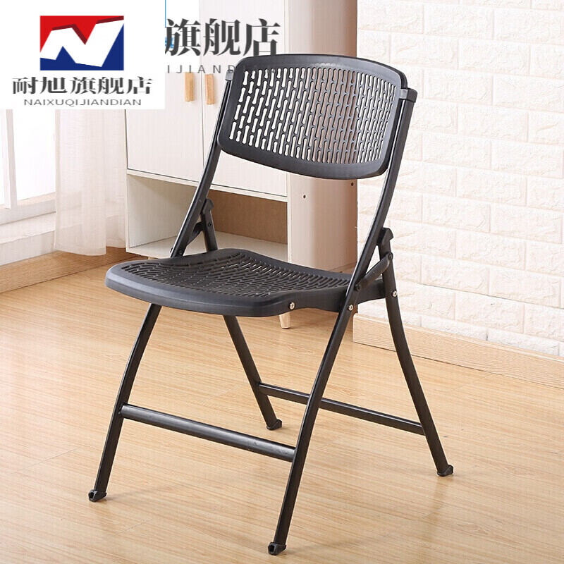 折叠椅子靠背塑料便携简约宿舍创意电脑办公家用户外成人餐椅 远地区