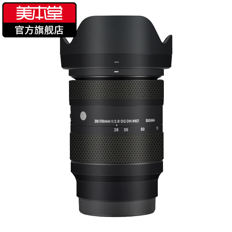 查询相机清洁贴膜历史价格的软件|相机清洁贴膜价格走势图