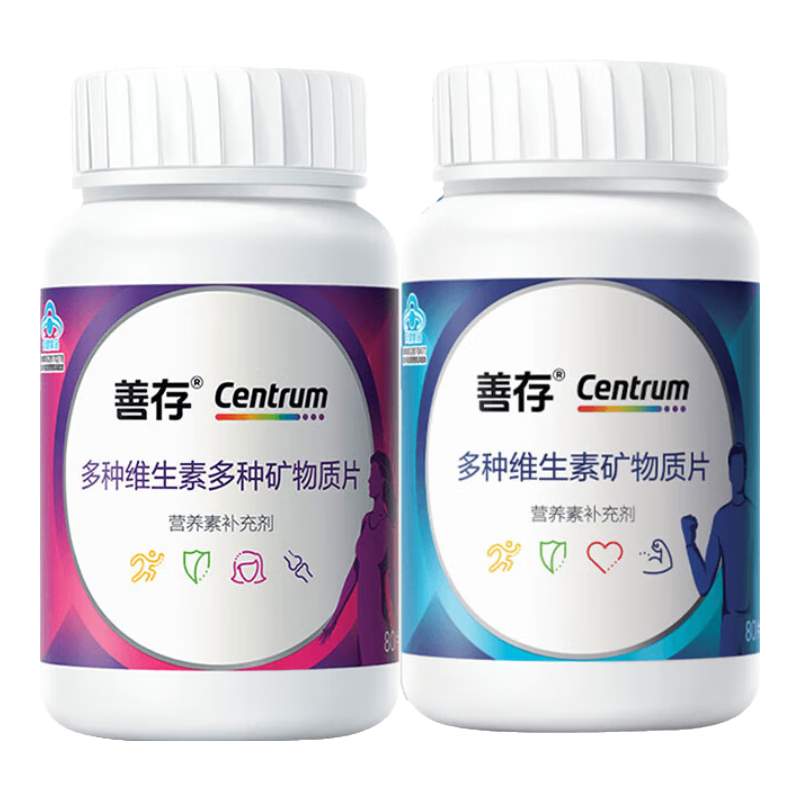 ���ڲ������ƴ���Ůʿ����ά���ض��ֿ����ʳ��˲�ά����b��пþƬ ά����c ά����e �������� vc άbed ����ͥ���װ���ж�ά80Ƭ+Ů��ά80Ƭ