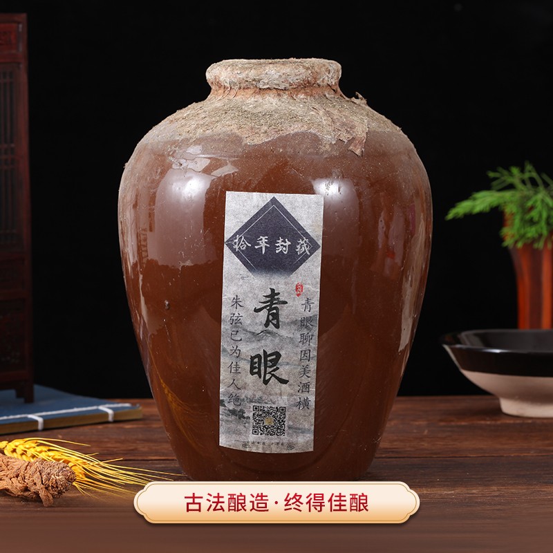 封坛窖藏 52度白酒 55度白酒 百年非遗工艺 浓香型白酒 青眼酒2500ml