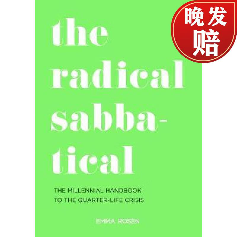 【4周达】radical sabbatical: the millennial handbook to the