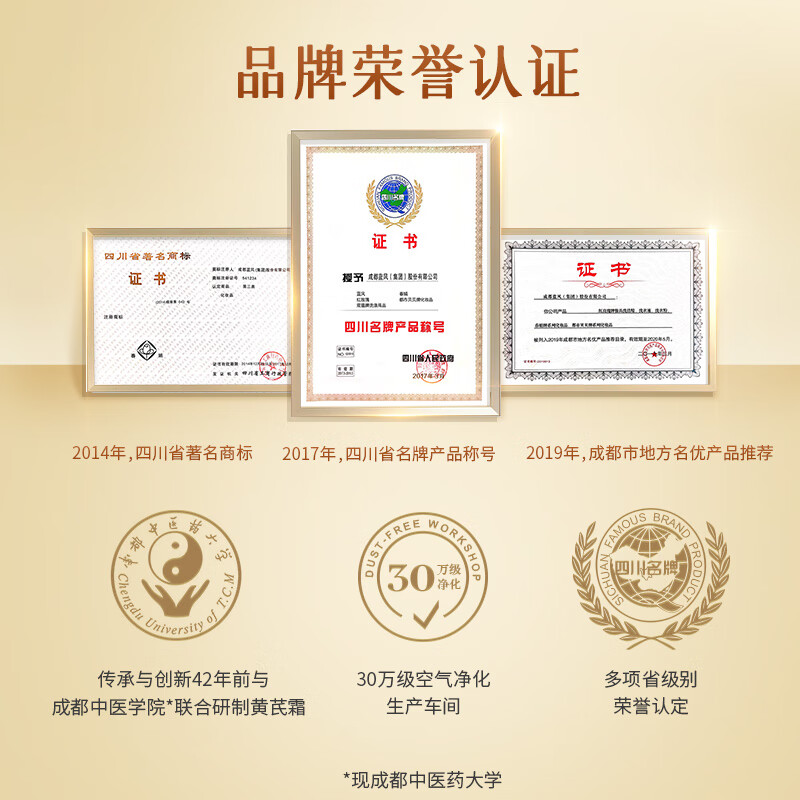 春娟黄芪古植臻萃套装面霜精华水乳滋养紧致抗皱保湿护肤品送节日礼物 滋养紧致2件套【面霜+精华】