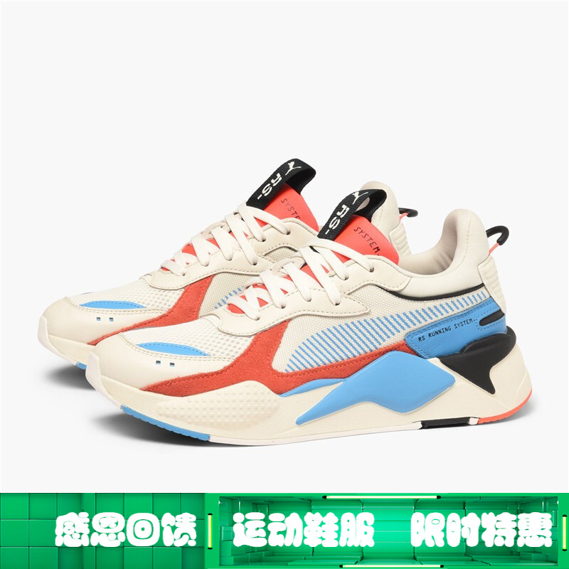 puma彪马新款男女鞋生活系列 rs运动鞋子情侣鞋时尚耐磨舒适透气低帮