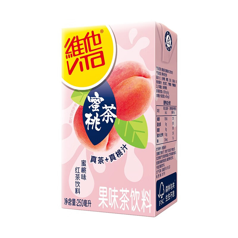 维他蜜桃茶饮料250ml*24盒 整箱装 水果汁 果味茶饮料