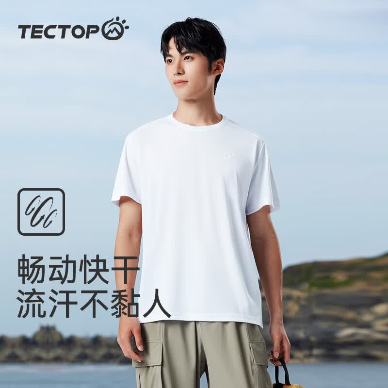 探拓（TECTOP）户外速干衣圆领短袖T恤男2024春夏薄款透气纯色运动打底t恤女情侣 男款纯净白295TX L