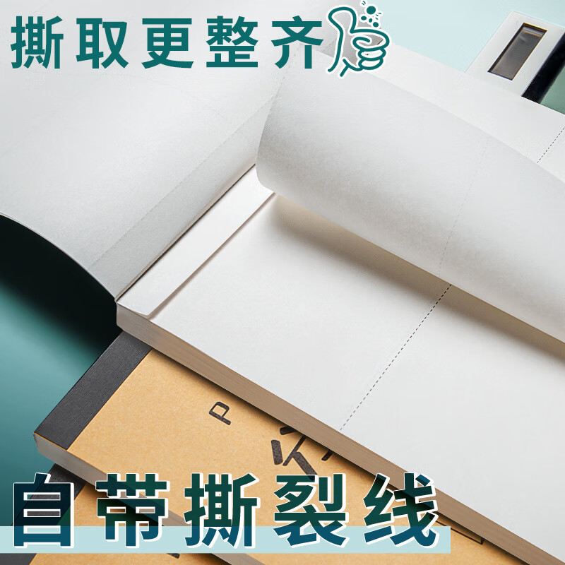 一树梨花 草稿本草稿纸加厚 学生用高中大学用纸演算纸打稿纸空白分区演草纸验算考研稿纸简约加厚笔记本子 【空白款】草稿本-5本/500张