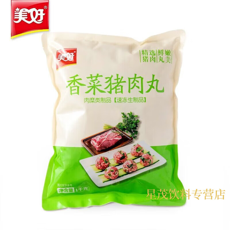 美好香菜豬肉丸1000g 四川火鍋食材丸子關(guān)東煮餐飲食材速凍美食 美好香菜豬肉丸1kg*1包 新日期