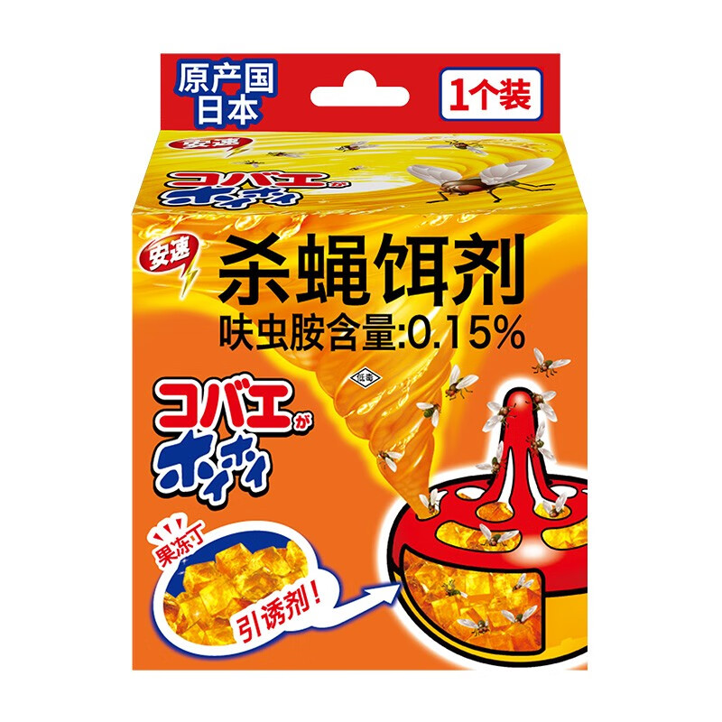商品图片 6