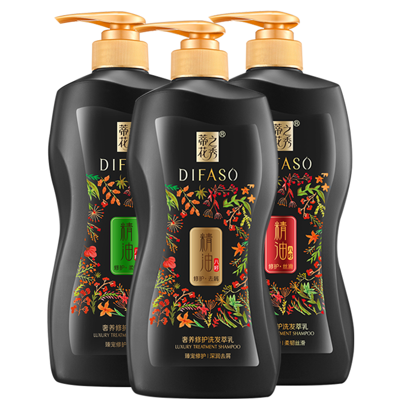 蒂花之秀（DIFASO）精油洗發(fā)水套裝臻寵修護去屑控油洗發(fā)膏護發(fā)素修護受損發(fā)質(zhì) 深潤去屑十柔韌絲滑十潤發(fā)