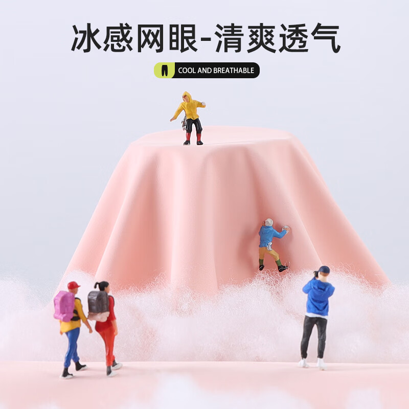 巴布豆儿童速干裤子夏季女童防蚊裤防紫外线男童凉感透气UPF50+防晒裤 皮粉 90