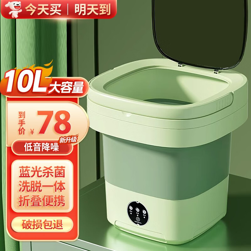 洗衣机哪个品牌最耐用质量好（洗衣机洗衣机十大公认品牌排行榜）-图片3