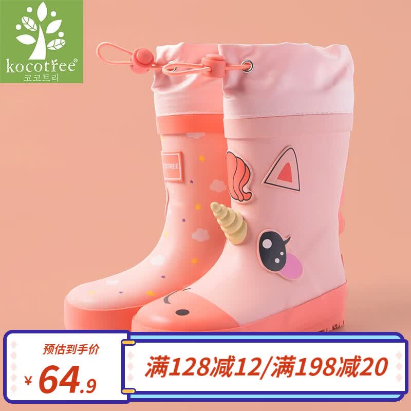 kocotree儿童雨鞋儿童水鞋男女宝宝雨靴水靴小童时尚幼儿小孩防水胶鞋 欢乐独角兽-立体版 32码 （建议脚长19.7-20.2cm)怎么样,好用不?