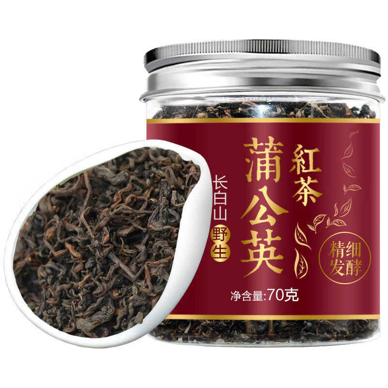 【2罐】蒲公英红茶野生天然纯长白山蒲公英茶蒲公英发酵红茶根茶