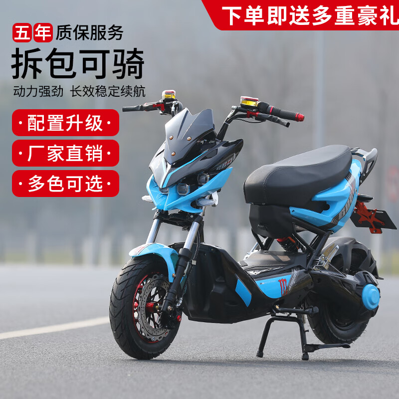 tema极客战狼x战警电动车72v高速电动摩托车大功率60v电瓶车成人电摩