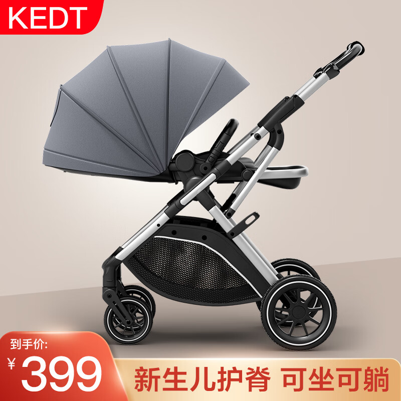 【KEDT】品牌婴儿推车价格走势及销量趋势分析|查询婴儿推车历史价格走势