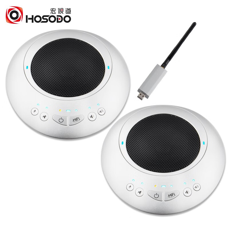 京东会议音频视频史低查询|会议音频视频价格走势