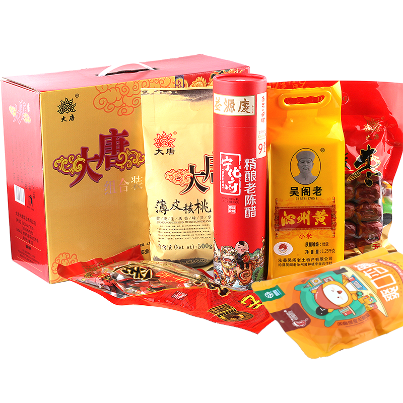 大唐 山西特产礼包礼盒组合 冠云平遥牛肉 宁化府老陈醋小米阳高杏脯 印象山西特产大礼包3918g