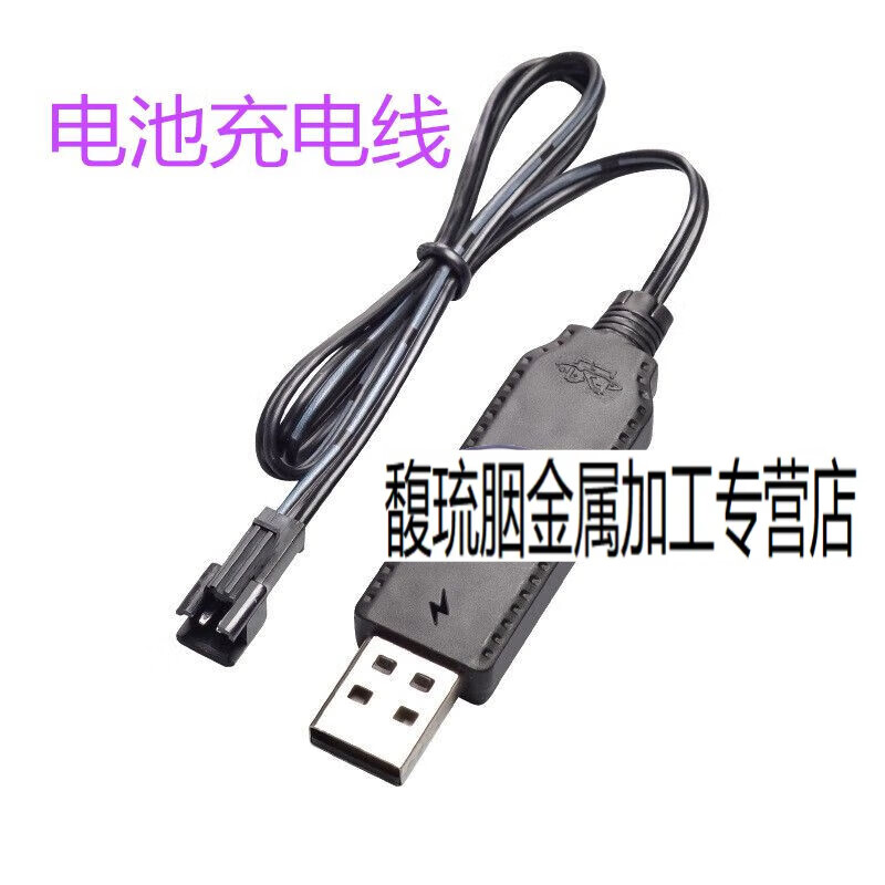 HFC1650-1S磷酸铁锂电池3.2V1A 700mAh UPS电源 锂电池充电器2.54插头SM带保护