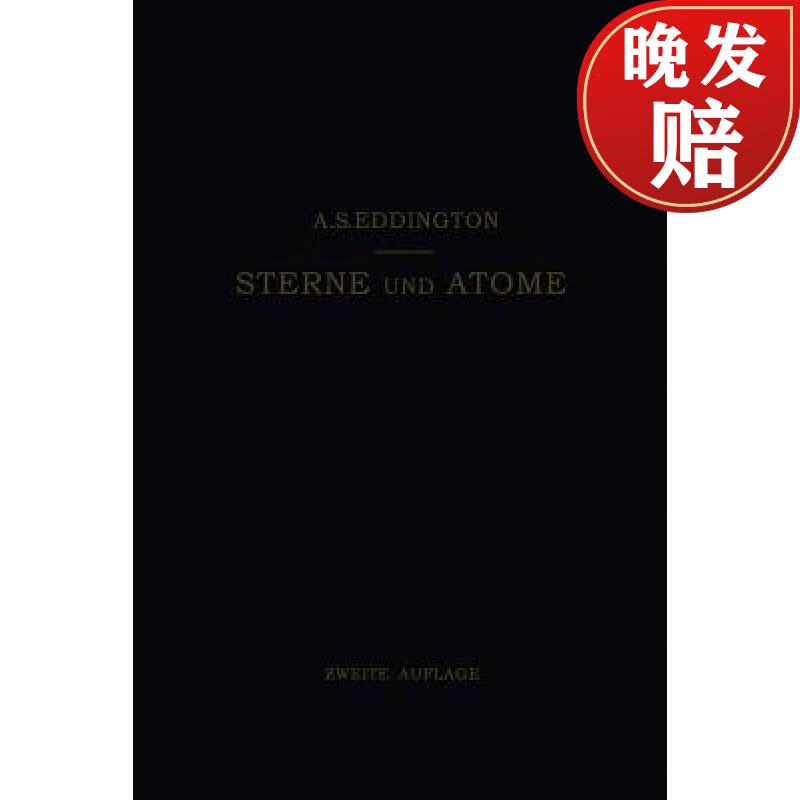 【4周达】sterne und atome