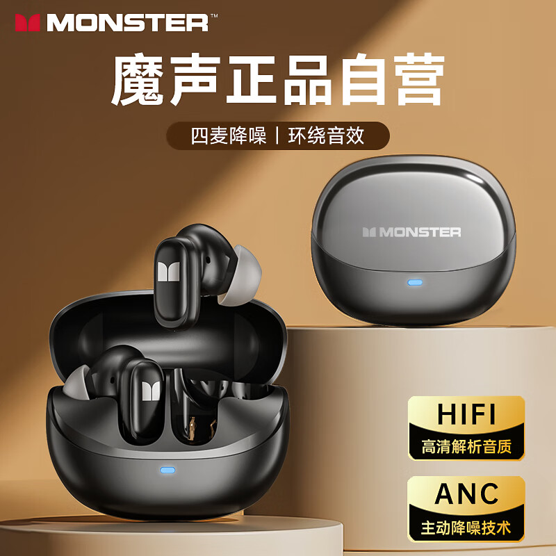 ħ����MONSTER�������������ʽ ANC�����������߸����ʳ���������Ϸ�羺���ӳ��¿� ���û�Ϊƻ��С�� XKT28��ɫ