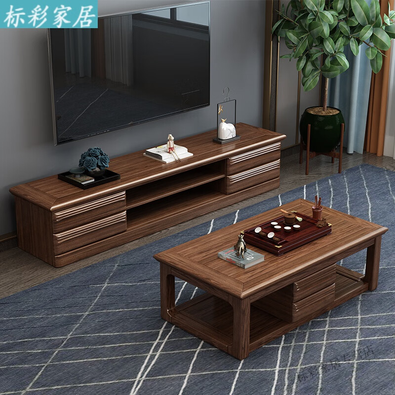 家小优农村新中式客厅组合柜组合款 胡桃木实木电视柜茶几组合套装