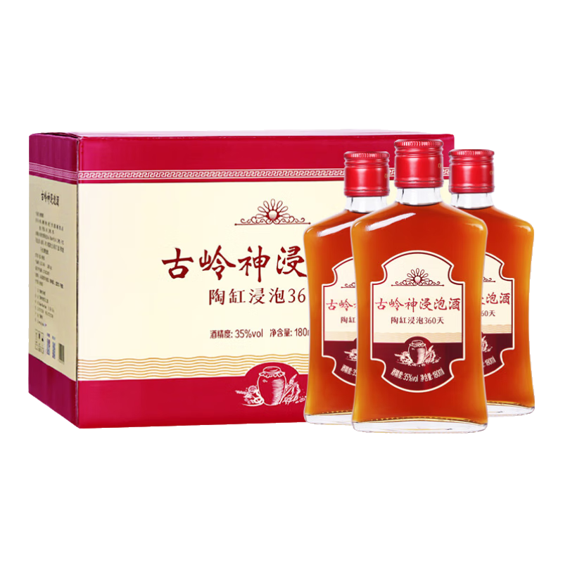古嶺神浸泡酒35度500ml*6瓶 養(yǎng)生酒男女人參枸杞酒低度米酒配制送人禮盒 35度 180mL 15瓶 整箱裝