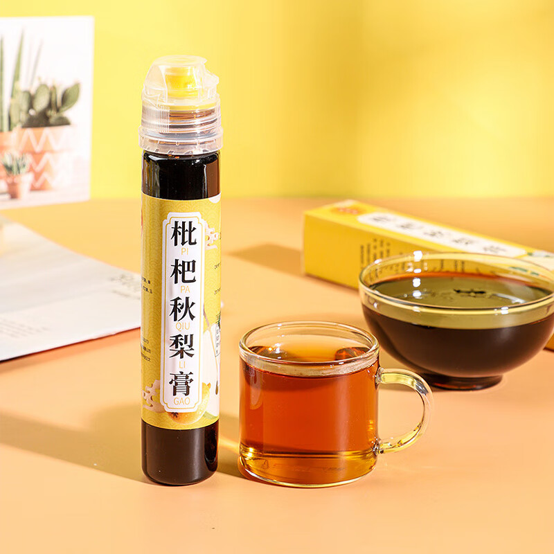 传统膏滋组合手工熬制传统滋补滋养膏方即冲即饮便携装 山楂六物膏+纯梨膏+秋梨膏