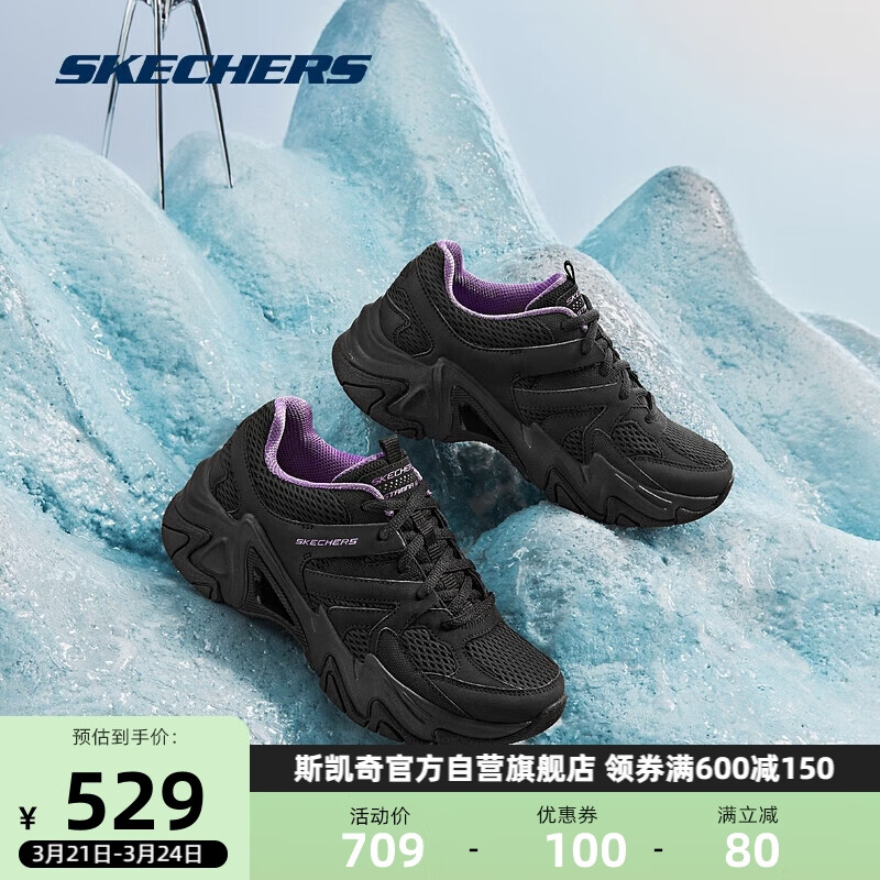 斯凯奇机甲鞋三代丨Skechers休闲运动鞋女户外跑步 黑/紫 36