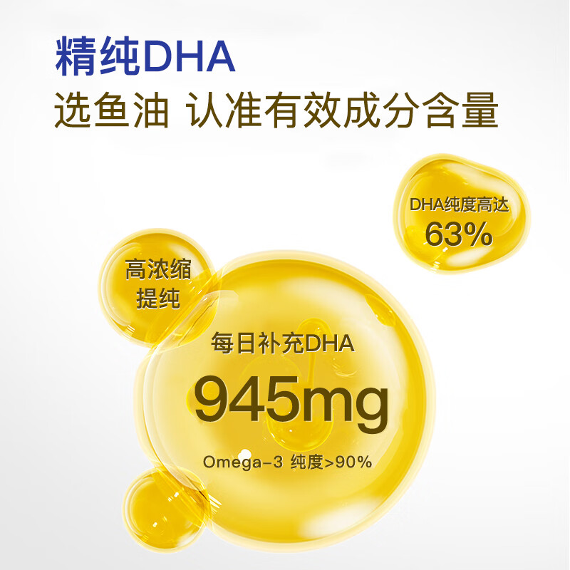 健优享 深海鱼油软胶囊 中老年成人 鱼肝油 高纯度omega3辅助降血脂 呵护心脑血管【蓝瓶】 30粒*5瓶