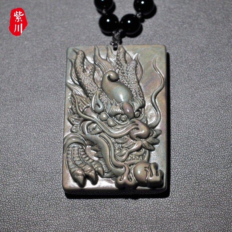 紫川 龙牌吊坠男款项链轻奢霸气生肖龙精雕彩虹眼黑曜石坠子高雅头