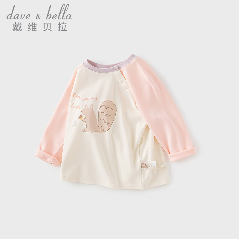 戴维贝拉（DAVE＆BELLA）童装男婴儿衣服宝宝长袖儿童t恤男童秋装女童打底衫春秋体恤上衣 粉色【现货】 90 cm（建议身高80-90cm）