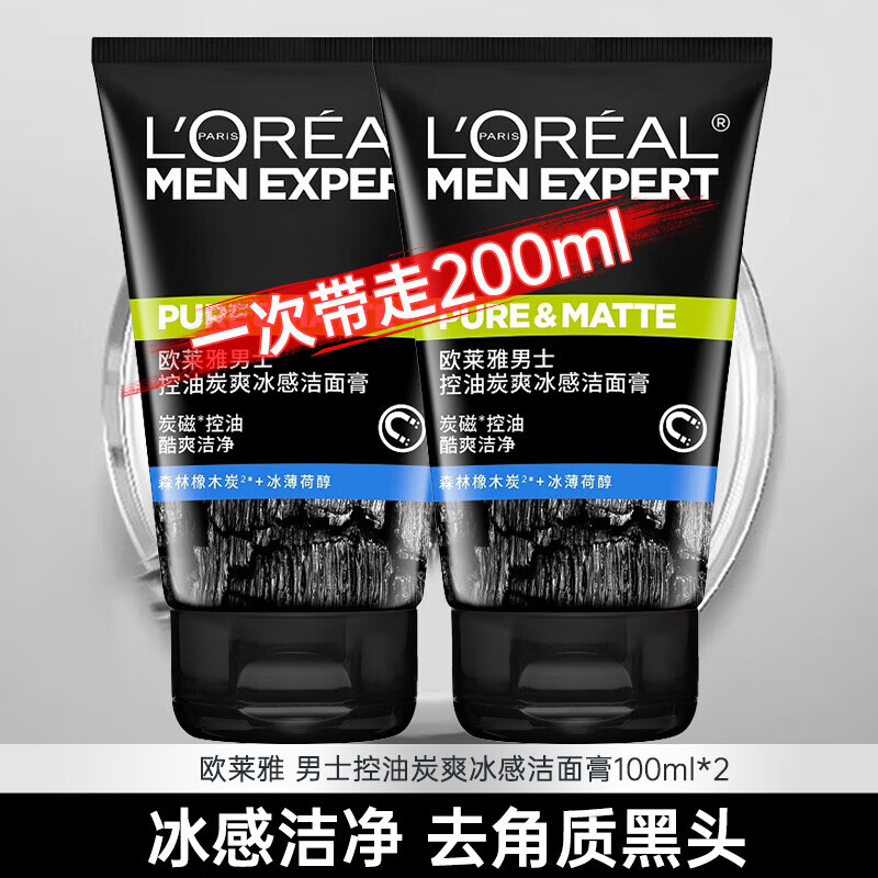 ڲŷʿϴ̻ɽϴ̿嶻ĥɰʿˮ˫Ч ̿ˬн100ml*239Ԫ