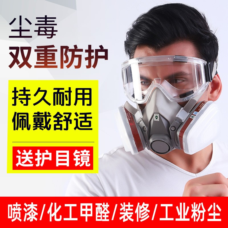 什么软件能查呼吸防护最低价|呼吸防护价格比较