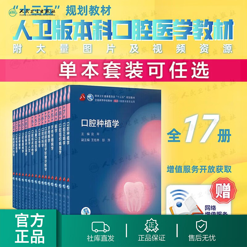 裁断済み】外科病理学 第5版 minnade-ganbaro.jp