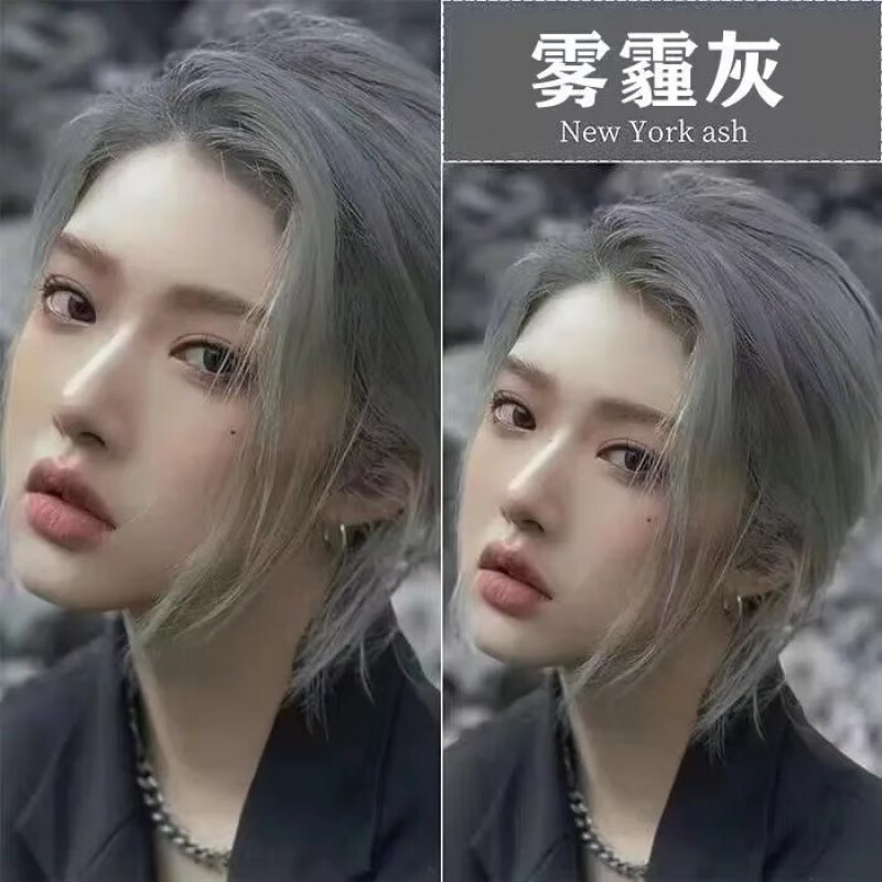 首品雾霾灰染发膏染发显白染发剂男女士流行发色潮色学生灰色自己染发