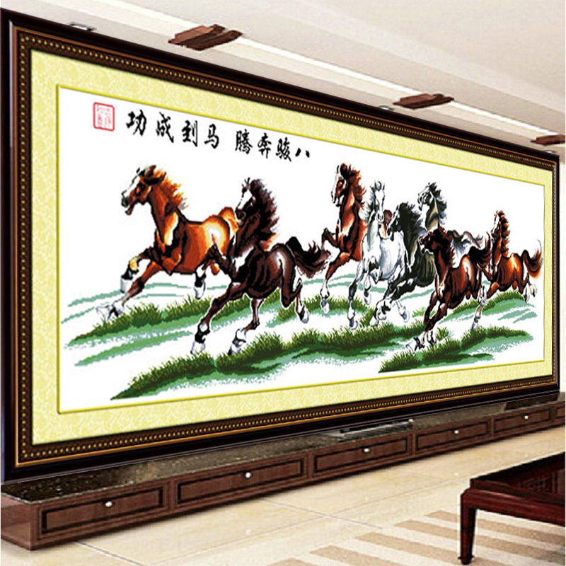 八马骏图十字绣 八马骏图十字绣2021新款线绣客厅马到
