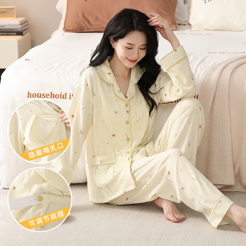 婧麒（JOYNCLEON）月子服春夏新款孕妇产后喂奶家居服休闲开衫皱布睡衣套装 杏色小花Jyz116143 L码