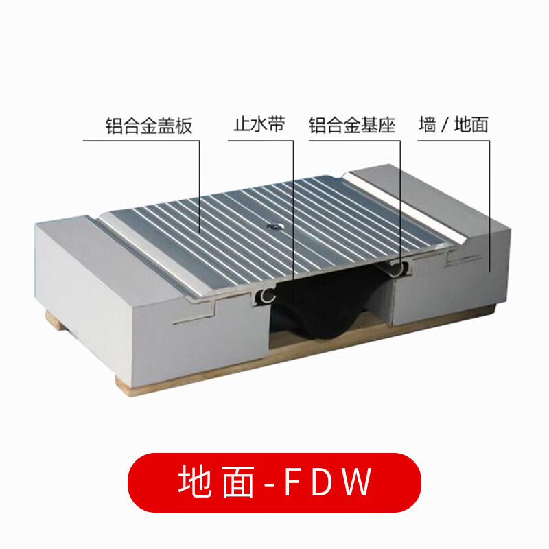 建筑变形缝伸缩缝外墙变形缝铝合金地面变形缝收缩缝不锈钢沉降缝