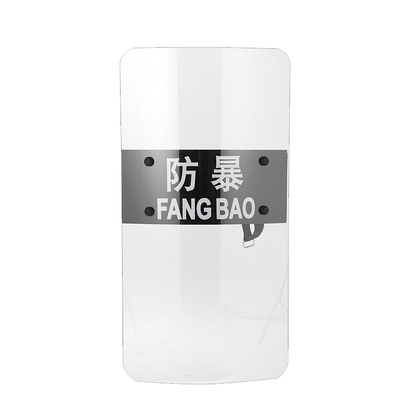 昊鹰   盾牌长方形pc透明手持防护防暴盾牌臂盾防卫校园安保器材 3.
