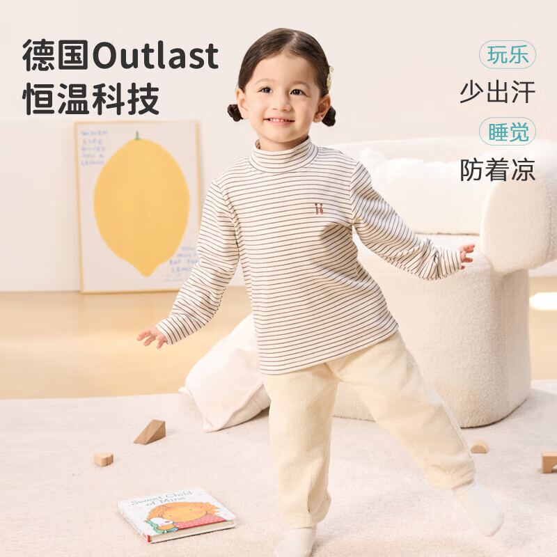 ibaby/英伦宝贝儿童秋冬针织恒温打底衫半高领贴身穿男女童加厚长袖针 舒暖-草莓奶冻 120 (推荐身高115-125cm)