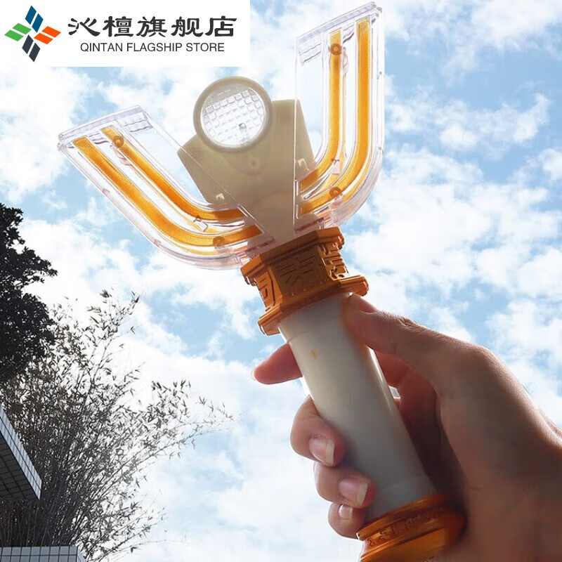 创京懿选奥特曼能量计时器迪迦奥特曼胸灯计时器能量灯5d可发光发声