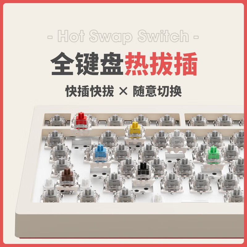 贝戋马户(james donkey) 贱驴A3机械键盘 无线三模Gasket Pro客制化RGB键盘 瑰奇-知夏轴