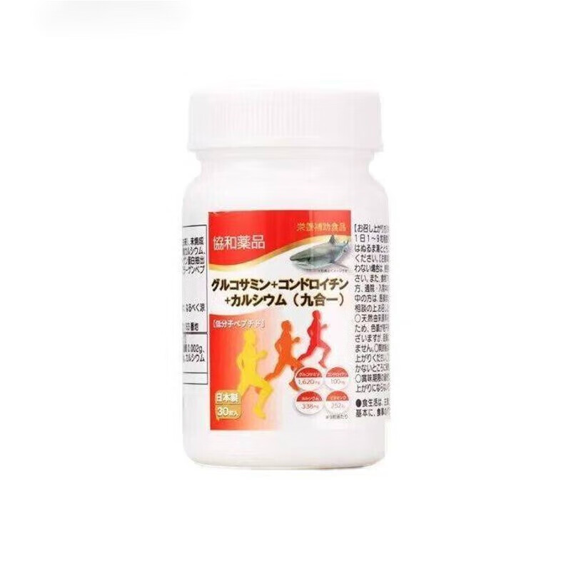 日本九合一护骨素钙片原装进口软骨素氨糖中老年 【严选品质】1瓶*(30