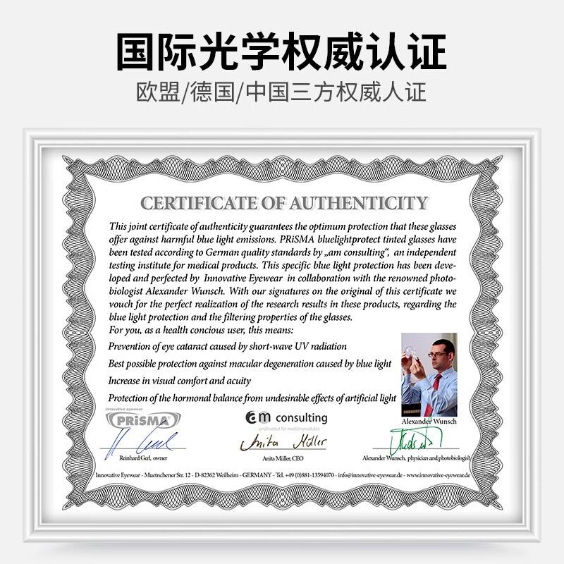 prisma普利索德国品牌防蓝光抗辐射手机电脑护目镜时尚女小黄镜圆框眼镜 AL640【40%防护】日常/轻度防护