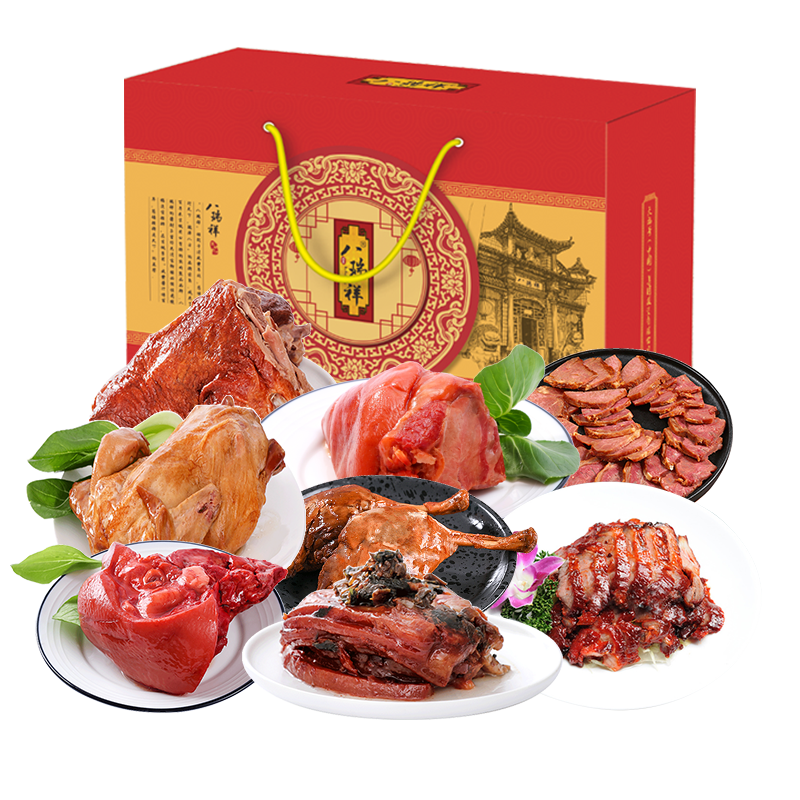 八瑞祥全家福年貨熟食禮盒 北京醬肉真空開袋即食 節(jié)日大禮包送禮佳品 全家福I禮盒2810g